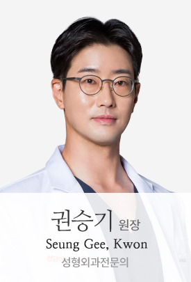 권승기 원장